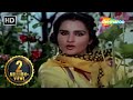Kitne Bhi Tu Karle Sitam (Female) | Sanam Teri Kasam (1982) | Kamal Haasan | Reena Roy | Hindi Songs