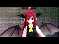 【touhou mmd】asmr koakuma touhou