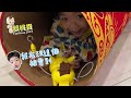 【蔡桃貴】過年回北港嘉義就是一團混亂！哈哈哈 4y6m22d