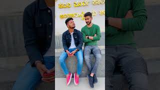 Breakup Story 😂 #comedyvideo #ravirajpoojari #sparklewithshorts #friendship #funny