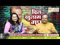 जेष्ठ अभिनेते विजय गोखले यांच्याशी दिलखुलास गप्पा aawaz news