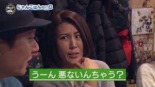 サンテレビ「ボートの時間！」＃２０４「落合直子の休日」２０２０年２月２３日放送