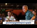 28 12 2024 ពេលព្រឹក ប្រសាសន៍លោកពូពន្យល់ធម៌នៅចម្ការចាស់ ខេត្តសៀមរាប