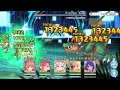 priconne r princess rei ex3 test run