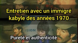 Agréable entretien avec un immigré kabyle des anciennes générations