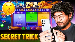 Dragon Vs Tiger Tricks / Top 5 Secret Tricks to Win Dragon vs Tiger / Dragon Vs Tiger New Tricks