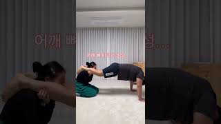 남편이 맞는 이유🤬🤬 #shorts #신혼부부 #커플브이로그 #커플운동 #vlog