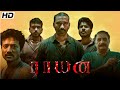 Raayan Tamil Movie (2024) | Dhanush | SJ Surya | Sandeep Kishan | review & facts in Kannada