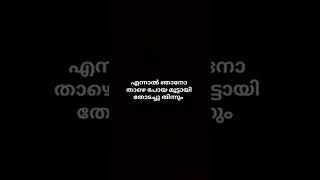 ഒരു മുട്ടായി അപാരത 😂#youtubeshorts #support #malayalam #funnyvideo