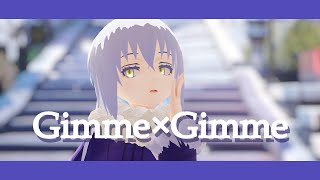 【MMD転スラ】Gimme×Gimme【リムル】