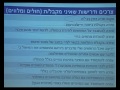 פרופ דינה בן יהודה לחיות עם מיאלומה נפוצה