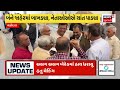 🟠vadodara bjp leaders clash news live વડોદરા ભાજપના નેતા જાહેરમાં શું બોલ્યા gopi talati news18