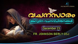 VACHANASARAM അനുദിനവചനവിചിന്തനം FR. JOHNSON BERLY OSJ - DECEMBER 23 #dailyreflection #homilyoftheday