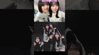 櫻坂46 藤吉夏鈴 山下瞳月 かりんちゃんにじゃれる猫しーちゃん♪ ふじやま #sakurazaka46_TikTok