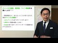 【2025 千葉県】公立高校入試「数学」を10分で無理やり全問解説