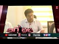 Minister KTR Slam Central Govt over Electricity Privatisation | T News