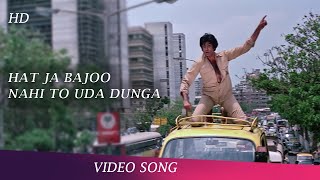 Hat Ja Bajoo Nahin To Uda Doonga | Full Video Song | Khuddaar Song | Amitabh Bachchan | Parveen Babi