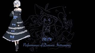 南西 Unused 18 PoDI - Yomihime's Theme - Grotesque Monster Carnival ~ Dreadful Freak Show - Boss 4