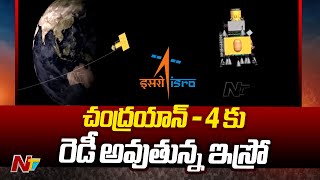 India to launch Chandrayaan-4 in 2027 to bring back moon samples | ISRO | Ntv