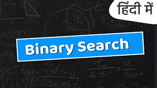 Binary Search implementation using Python | competitive programming using python in Hindi
