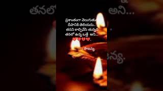 తనని కాల్చుచున్నది తనలో ఉన్న ఒత్తే💔💔#brokenlife #brokenheart #broken #sadlife #sadstatus #sad #viral