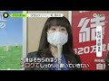 杉田水脈議員　問題発言あったか答えず（2020年10月1日放送「news zero」より）