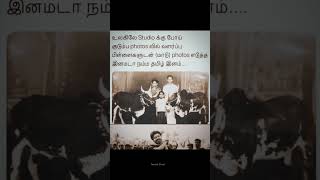 தமிழர்களின் குடும்பம் | தமிழர்களின் பண்டைய கால வரலாறு | தமிழர்களின் பெருமை | #தமிழ் | #தமிழ்நாடு |