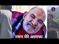 प्रति दिन ये भजन सुनने से सारी परेशनियाँ दूर होंगी i जय नीम करोली बाबा neem karoli baba bhajan 2024