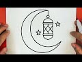 رسم هلال وفانوس رمضان كريم سهل خطوة بخطوة / رسومات رمضان / رسم سهل / تعليم الرسم للمبتدئين