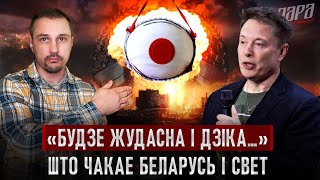 «Важны первые 72 часа!» Финал Лукашенко. Ядерный буфер из Беларуси — сценарий подготовлен