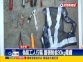 偽裝工人行竊 囂張賊偷30kg電纜－民視新聞