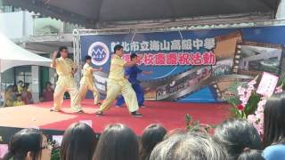 豫章工商國術隊，海山校慶表演 1