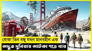 Land of the Lost Movie Explain In Bangla|Survival|Thriller|The World Of Keya