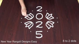 New Year Muggulu 2025 | Kolam Designs 8 Dots | Easy Creative Rangoli