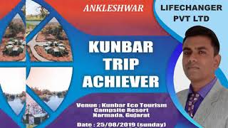 Kunbar Trip achievers