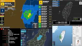 顯著有感地震:2025年1月25日 21:00:31 臺南市東山區 M4.5 最大震度3級 [114037] | CWA EEW強震即時警報 #台灣地震