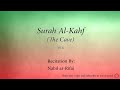 surah al kahf the cave 018 nabil ar rifai quran audio