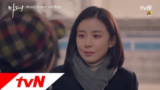 Mother [티저] 이제 이 아이의 엄마가 되려 합니다. 170124 EP.1