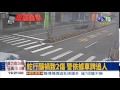 疑蛇行釀2車對撞 騎士涉肇逃