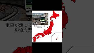 岐阜にも大手私鉄あります。忘れてました #地理 #鉄道 #電車 #地理系を救おう