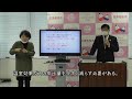 令和3年12月27日（月）定例記者会見（字幕あり）