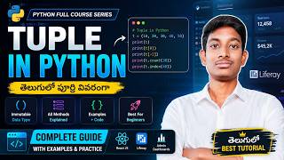 Python Tuple Complete Tutorial in Telugu 🔥 | Tuple Data Type, Methods | Python Course