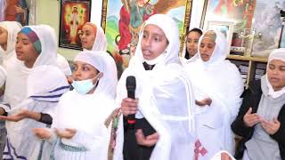 Elohie Media - መዝሙር ውዳሴ ማርያም ክደግም'የ።