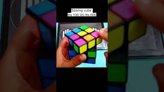 SOLVING CUBE RS 100 VS RS 600#cube#cubecraft#cuber #cubecollection#trending #moyucube#comparison