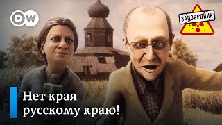 Сдача украинского зерна российскому государству – \