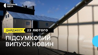 Хто запустив в Одесі салют, майбутнє площі після демонтажу пам’ятника Катерині ІІ: новини 23 лютого