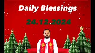 DAILY BLESSINGS  24.12.24  Fr. Mathew Vayalamannil #dailyblessings #frmathewvayalamannil #devotion