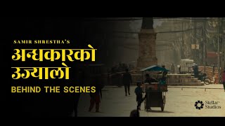 ANDHAKAR KO UJYALO | BEHIND-THE-SCENES | @SamirShrestha319