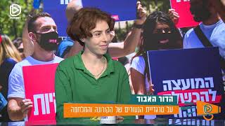 דור אבוד 2.0 - איך משקמים את חייהם של צעירים ישראלים רבים שלא רואים עתיד באופק?