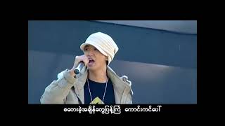 Sai Sai Kham Leng - ကောင်းကင်ပေါ် ( Kaung Kin Paw ) [2010]